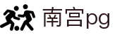 南宫pg - 南宫问鼎c7